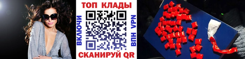 Цена Ульяновск Конопля МЕФ COCAIN Гашиш