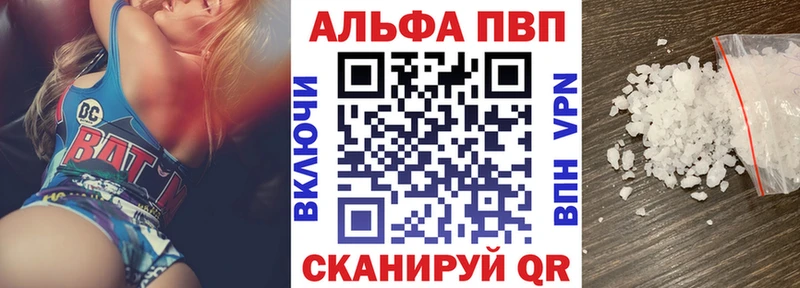 Альфа ПВП СК КРИС  Ульяновск 