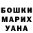 МЕТАДОН кристалл Nataly Slugina