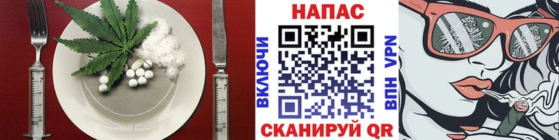 Canna-Cookies конопля  Ульяновск 