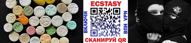 хочу   Ульяновск  Ecstasy TESLA 