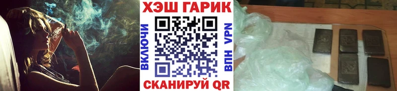 дарнет шоп  Ульяновск  ГАШ ice o lator 