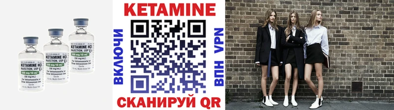 КЕТАМИН ketamine  площадка какой сайт  Ульяновск  наркошоп  blacksprut ТОР 