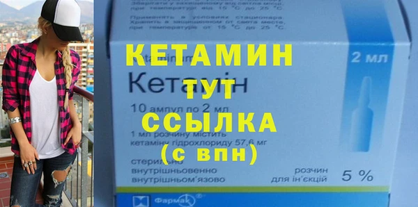 прущий лед Богородск