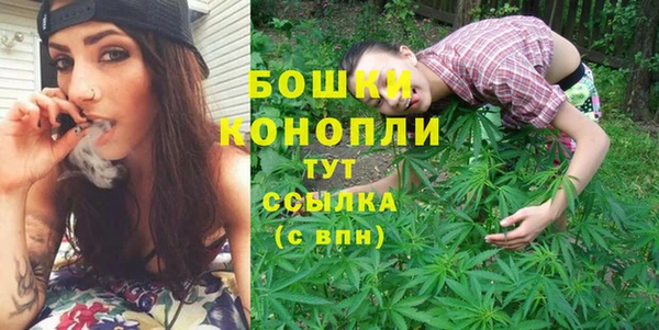альфа пвп VHQ Богородицк
