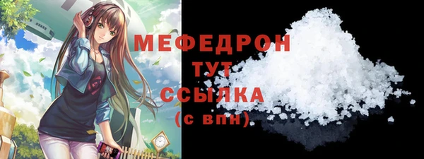 сатива Богданович