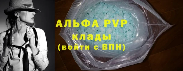 альфа пвп VHQ Богородицк