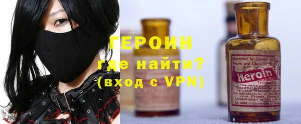 альфа пвп VHQ Богородицк