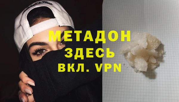 альфа пвп VHQ Богородицк