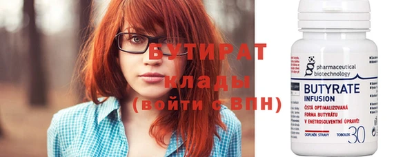 сатива Богданович
