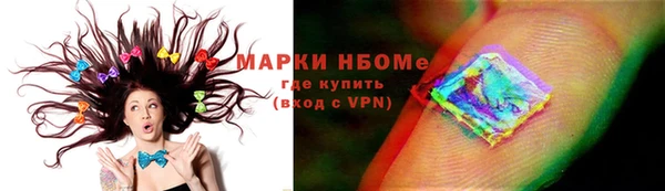 альфа пвп VHQ Богородицк