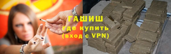 альфа пвп VHQ Богородицк
