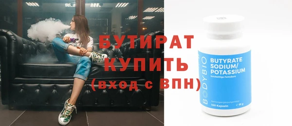сатива Богданович
