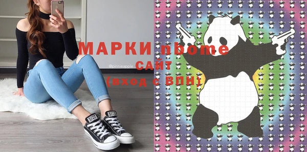 альфа пвп VHQ Богородицк