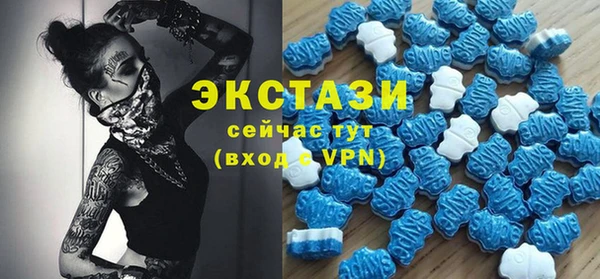 альфа пвп VHQ Богородицк