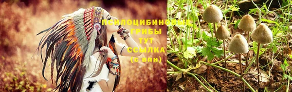 альфа пвп VHQ Богородицк