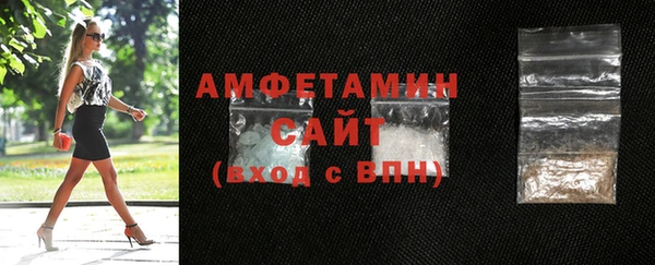 альфа пвп VHQ Богородицк