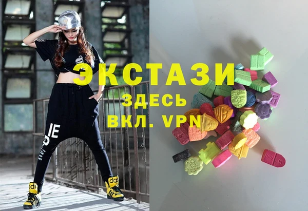 альфа пвп VHQ Богородицк