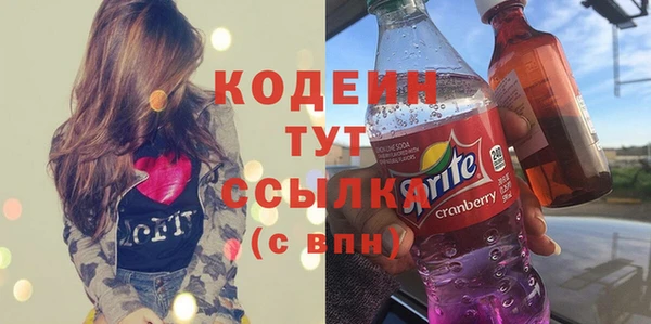 альфа пвп VHQ Богородицк