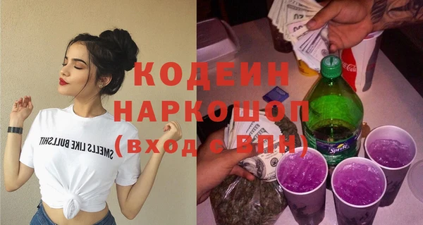 альфа пвп VHQ Богородицк