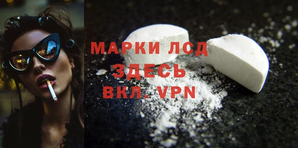 сатива Богданович