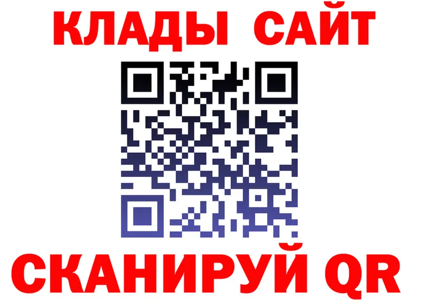 ГАШ Изолятор tor shop hydra Ульяновск
