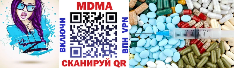mega онион  закладки  Ульяновск  МДМА молли 