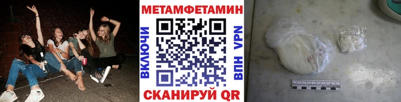это клад  Ульяновск  Первитин винт 