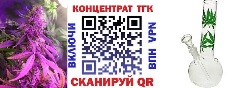 ТГК вейп с тгк  Ульяновск 